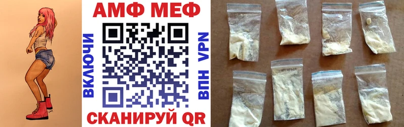 blacksprut зеркало  Будённовск  АМФЕТАМИН VHQ  где можно купить  
