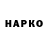 ТГК концентрат Martin Heeg
