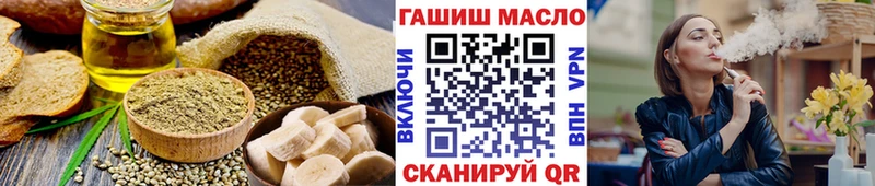 гидра   Будённовск  Печенье с ТГК марихуана  купить закладку 
