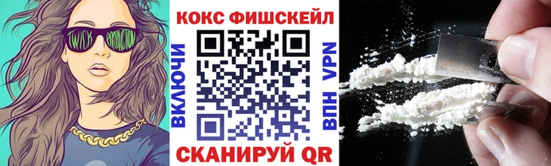 дарк нет формула  Будённовск  КОКАИН FishScale 