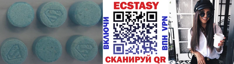 Экстази 250 мг Будённовск