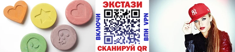 ЭКСТАЗИ 250 мг  Будённовск 