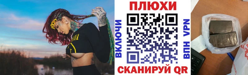закладки  Будённовск  ГАШИШ хэш 
