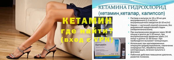 альфа пвп Бронницы