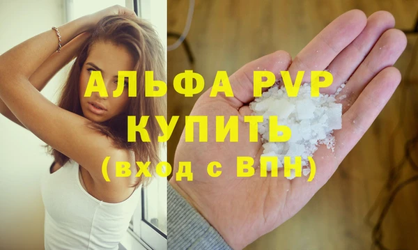 шишки Бугульма