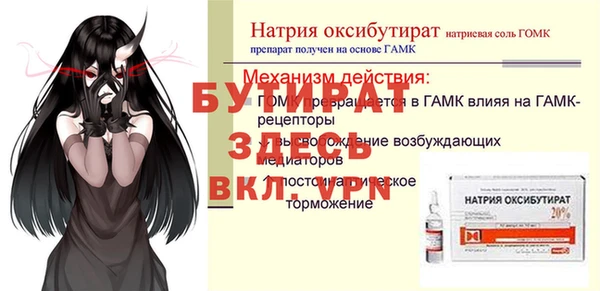 альфа пвп Бронницы