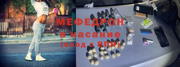 альфа пвп Бронницы