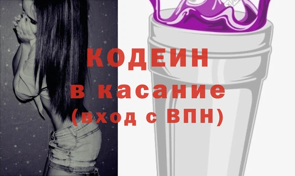 альфа пвп Бронницы