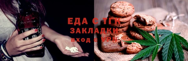 альфа пвп Бронницы