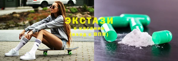 спиды Бородино
