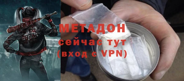 альфа пвп Бронницы