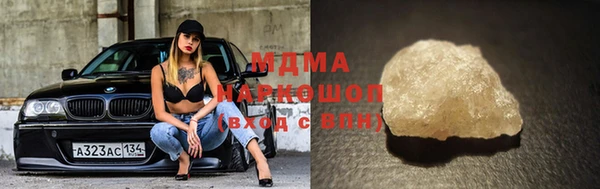 альфа пвп Бронницы