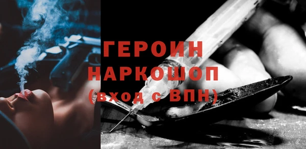 шишки Бугульма