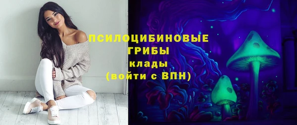 альфа пвп Бронницы