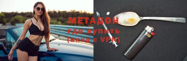 шишки Бугульма
