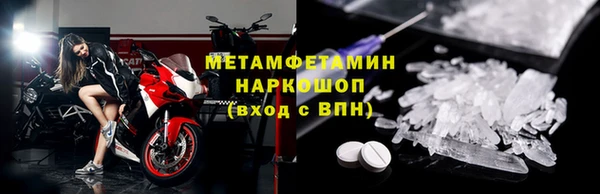 амф Билибино