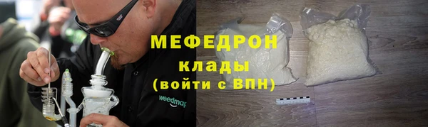 спиды Бородино