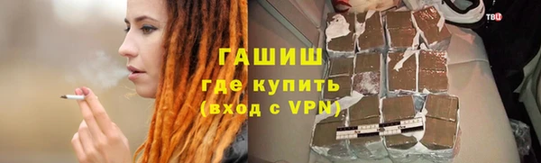 соль курить ск Бикин