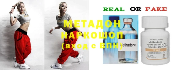 спиды Бородино
