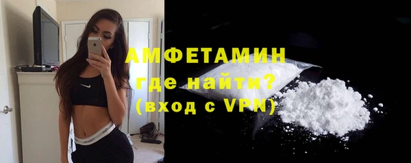 спиды Бородино