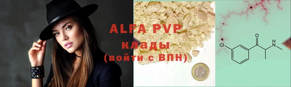 шишки Бугульма