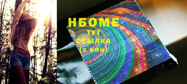 шишки Бугульма