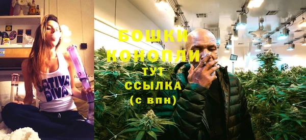 альфа пвп Бронницы