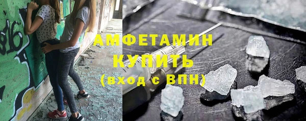 спиды Бородино