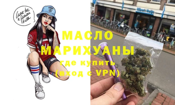 спиды Бородино