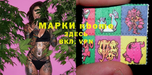 альфа пвп Бронницы