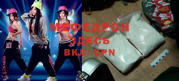 шишки Бугульма