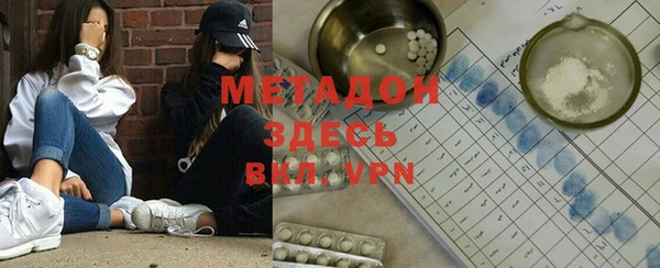 шишки Бугульма