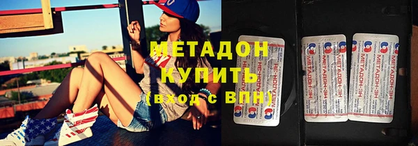 шишки Бугульма