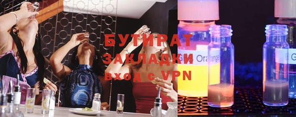соль курить ск Бикин