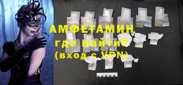 альфа пвп Бронницы