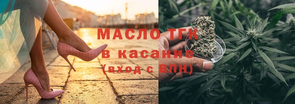 альфа пвп Бронницы