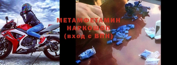 альфа пвп Бронницы