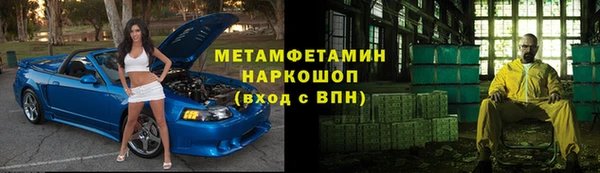 альфа пвп Бронницы