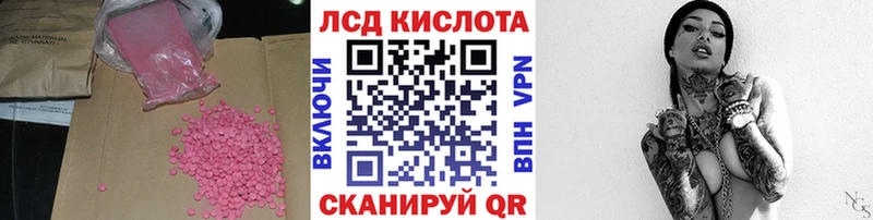 hydra рабочий сайт  купить   Будённовск  ЛСД экстази кислота 