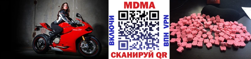 как найти закладки  Будённовск  МДМА VHQ 