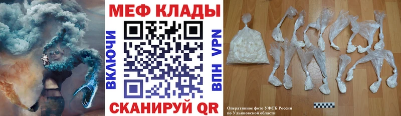 МЯУ-МЯУ 4 MMC  что такое наркотик  mega   Будённовск 