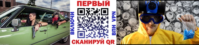 Первитин кристалл Будённовск