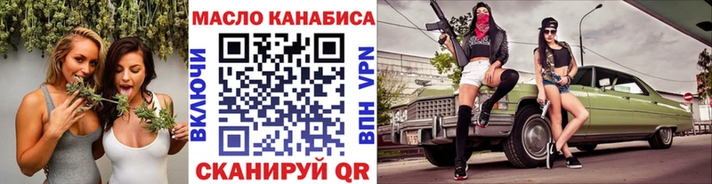ТГК Wax  Будённовск 