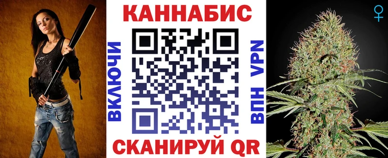 наркошоп Будённовск Бошки марихуана VHQ